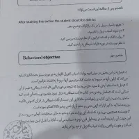 جزوه های رشته ی قران و حدیث|کتاب و مجله آموزشی|اهواز, بهارستان|دیوار