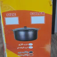 قابلمه بزرگ سایز۵۲