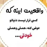کارآفرینی برای تویی که آینده برات باارزشه