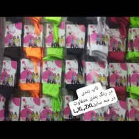 تاپ و لباس زیر