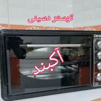 حراج لوازم خانگی تغییر شغل بخاری توستر|سایر لوازم برقی|گرگان, |دیوار