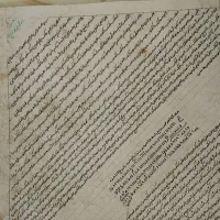 دستگاه دیجیتال حرز امام جواد