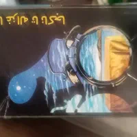 کتاب|کتاب و مجله ادبی|کرج, شاهین‌ویلا|دیوار