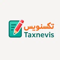اظهارنامه مالیاتی اشخاص حقیقی و حقوقی