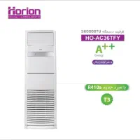 اسپلیت ایستاده36هزارهورین (به قیمت سال گذشته)