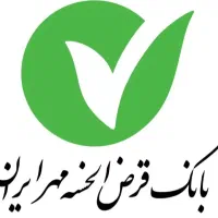 ۱۰۰ امتیاز وام بانک مهر