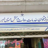 0912.581.5271.      8171|سیم‌کارت|قزوین, |دیوار