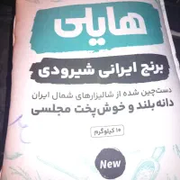 ایرانی ب.رنح2200.000