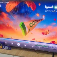 تلویزیون بخر هدیه بِبَر