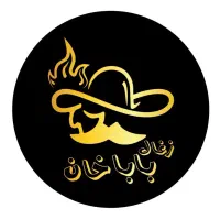 کارگر حرفه ای یا سرپرست تولید زغال چینی