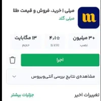 فقط با یک ثبت نام ۱۰۰ هزار تمن دریافت کن