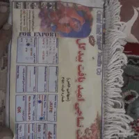 فروش فرش ماشینی ۱۲متری