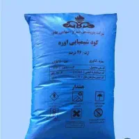 کود شیمیایی