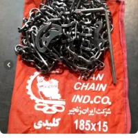 یک دست  زنجیر ۴۰۵  لازم ندارم قیمت  ۹۰۰