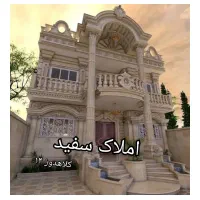 آپارتمان 230m/پاستور/فول امکانات