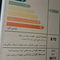 یخچال فریزر|یخچال و فریزر|مشهد, ولیعصر (شهرک غرب)|دیوار