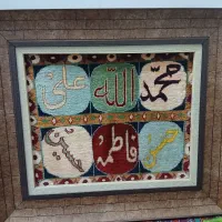 تابلو فرش دستبافت