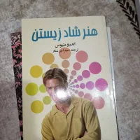 تعدادی کتاب هرکدام 30 تومان|کتاب و مجله آموزشی|تهران, حکیمیه|دیوار