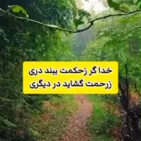 گمشده