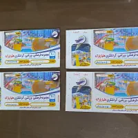 بلیط استخر پارک آبی هلیا تبریز