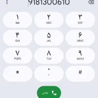 سیمکارت دائم رند