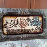 تابلو فرش ماشینی