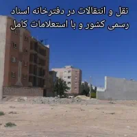 زمین۲۰۰متری شاهین شهرجهت سرمایه گذاری اقساطی|فروش زمین و ملک کلنگی|کوهرنگ, |دیوار