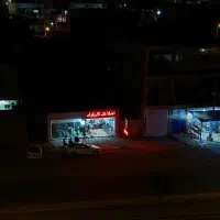 آرمان شهر / طبقه اول / ۳ خواب