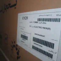 یخچال فریزر بدون برفک الکترواستیل