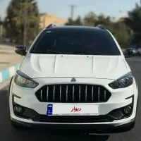 اطلس G مدل ۱۴۰۳