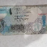 اسکناس های با ارزش