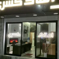146متر-مستر-مطبخ-کلوزت-جهانپناه
