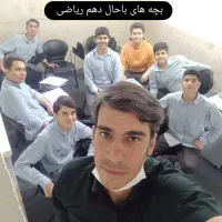 آمادگی امتحانات ریاضی شهریور ماه|خدمات آموزشی|تهران, تاکسیرانی|دیوار
