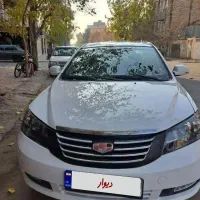 جیلی امگرند 7. 2014. 1393