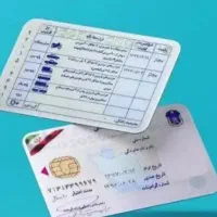گمشده کیف مدارک