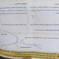 ام وی ام 110|خودرو سواری و وانت|مشهد, سناباد|دیوار