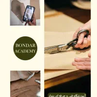 آموزش خیاطی و طراحی‌ لباس در آموزشگاه فنی و حرفه|خدمات آموزشی|مشهد, دانشجو|دیوار