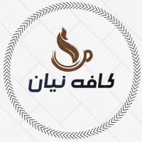 باریستا خانم /اقا . (با آموزش)