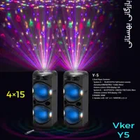 اسپیکر قدرتمند ویکر(Vker)