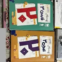 کتاب عمومی