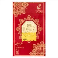 سکه پارسیان بدون اجرت