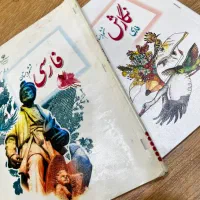 مدرس آموزش خصوصی دبستان|خدمات آموزشی|بهبهان, |دیوار