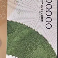 بن خرید گراد