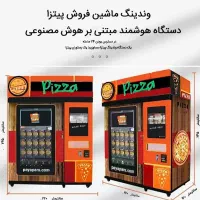 استخدام با دستمزد ۳۵ میلیون تومان در ماه|استخدام اداری و مدیریت|تهران, صادقیه|دیوار