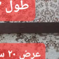 کتبیه پرده و رو پرده ای
