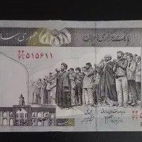 سکه های قدیمی|کلکسیون سکه، تمبر، اسکناس|اهواز, زیتون کارگری|دیوار