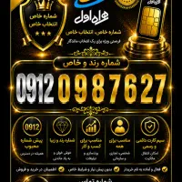 کد صفر 0