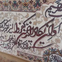 تابلو فرش