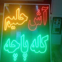 تابلوسازی/تابلو ال ای دی/تابلو LED/چشمک زن|فروشگاه و مغازه|شیراز, گلشن|دیوار