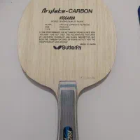 تخته ویسکاریا